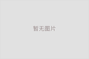 汽车座椅舒适棉的日常保养与使用建议